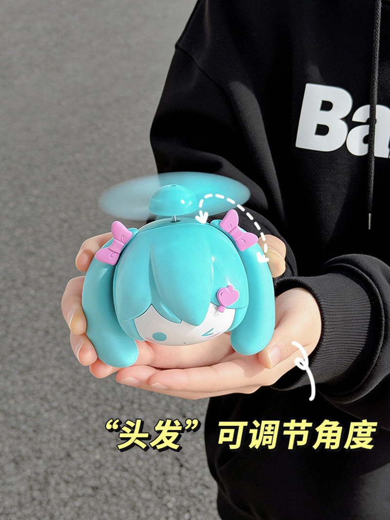 Cute Miku Mini Handheld Fan Us - огляд і ціна Usb Fan Silent